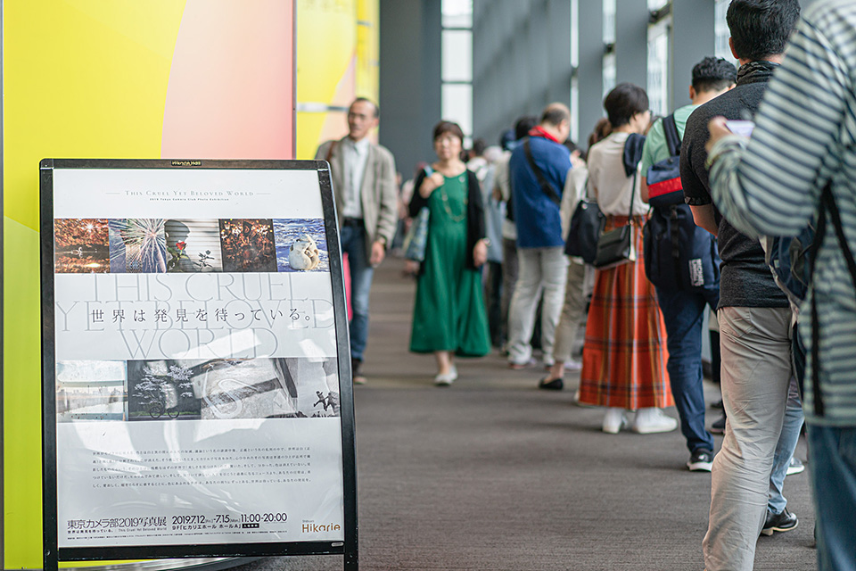 東京カメラ部2019写真展