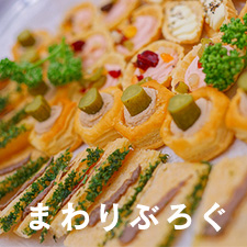 まわりぶろぐ