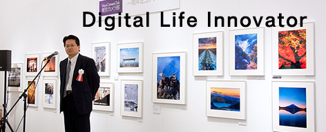 Digital Life Innovator