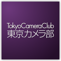 東京カメラ部