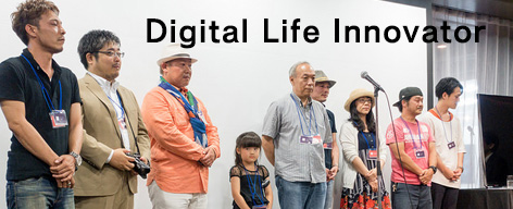 Digital Life Innovator