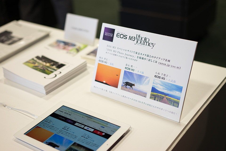 写真展の様子：東京カメラ部2023写真展