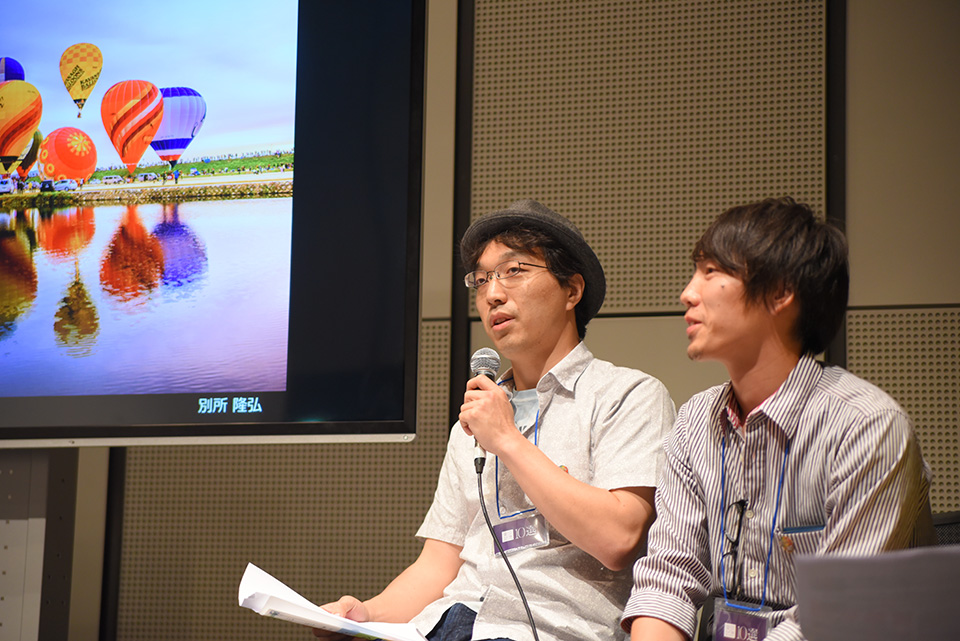 東京カメラ部10選 藤原嘉騎、別所隆弘、八木千賀子×特定非営利活動法人 熱気球運営機構 会長 町田耕造×佐賀市 経済部 2016熱気球世界選手権 推進室広報・イベント係長 杠 精士郎「大空を撮ろう！ ～被写体としての熱気球の魅力～」