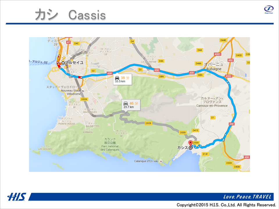 東京カメラ部10選 井上浩輝氏、八木千賀子氏× H.I.S. 田島裕司氏、フランス観光開発機構 金田レイラ氏「フランスの美しい村々とパリの現在（いま）」