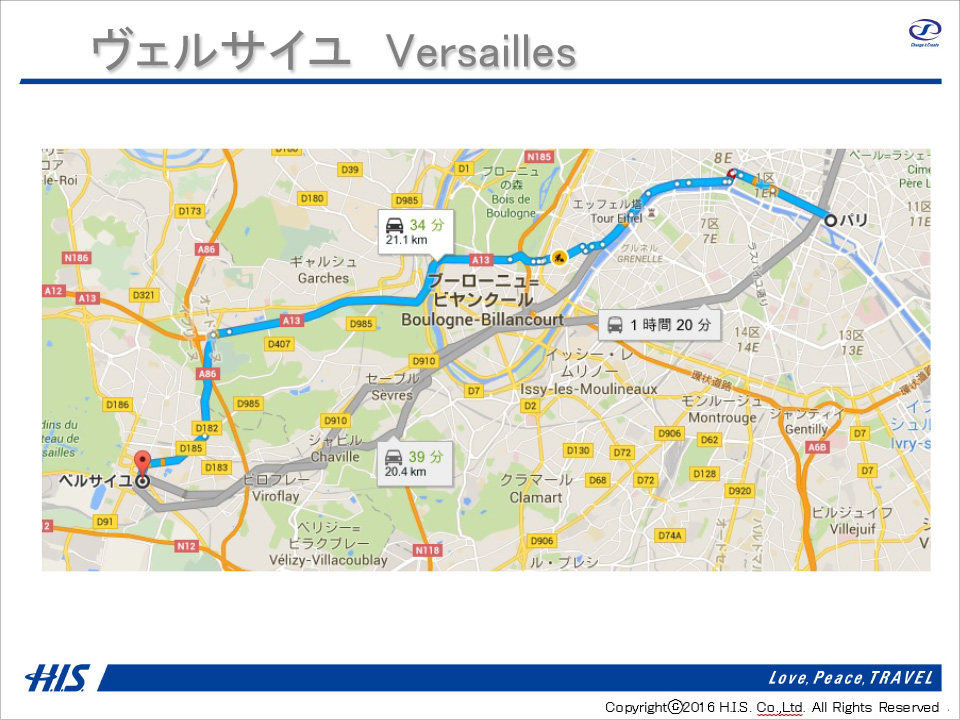 東京カメラ部10選 井上浩輝氏、八木千賀子氏× H.I.S. 田島裕司氏、フランス観光開発機構 金田レイラ氏「フランスの美しい村々とパリの現在（いま）」