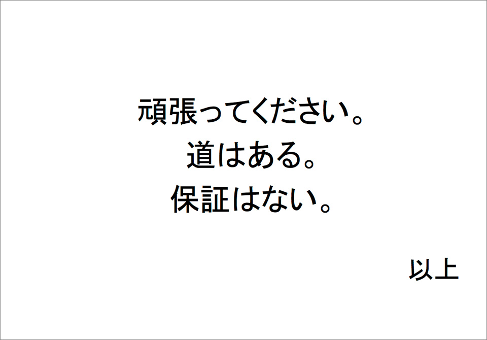 日経ナショナル ジオグラフィック　取締役会長 伊藤達生 × 東京カメラ部運営 塚崎秀雄「写真で生きていくということ ～世界の視点から～」