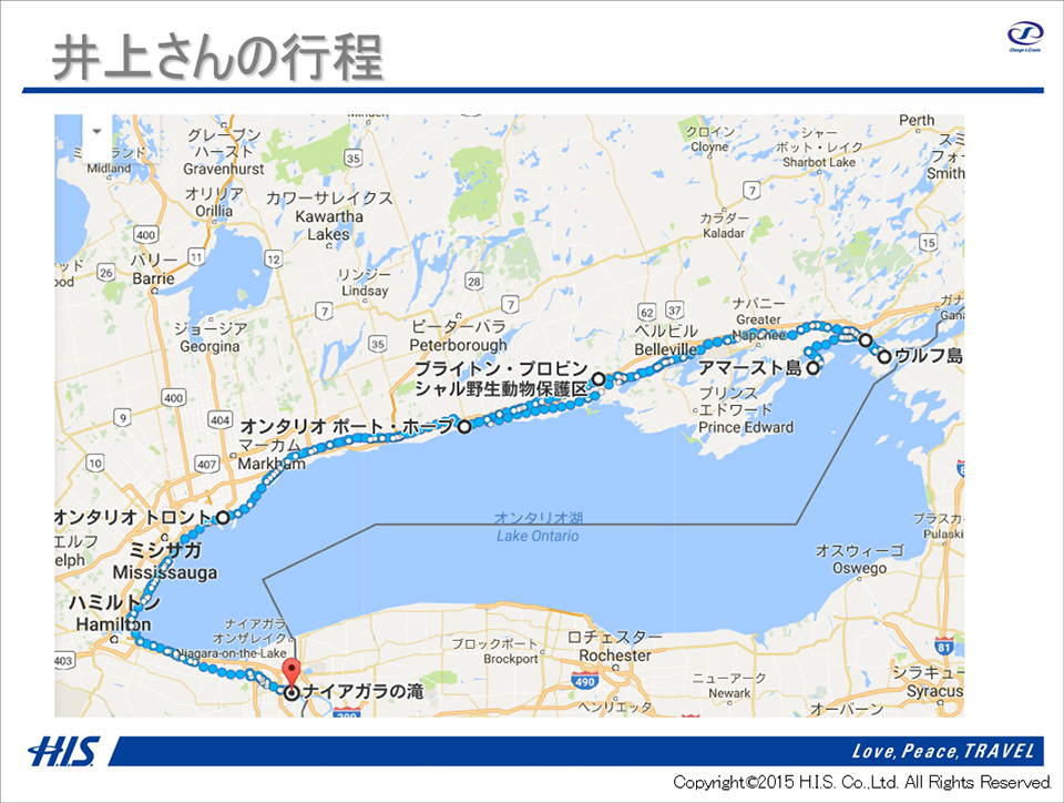 東京カメラ部10選 井上浩輝氏 × カナダ・オンタリオ州観光局 田中恵美氏 × エイチ･アイ･エス 田島裕司氏「建国150周年記念 　あったかい、冬カナダ“冬カナダの魅力と冬の撮り方～ナイアガラとトロント編”」
