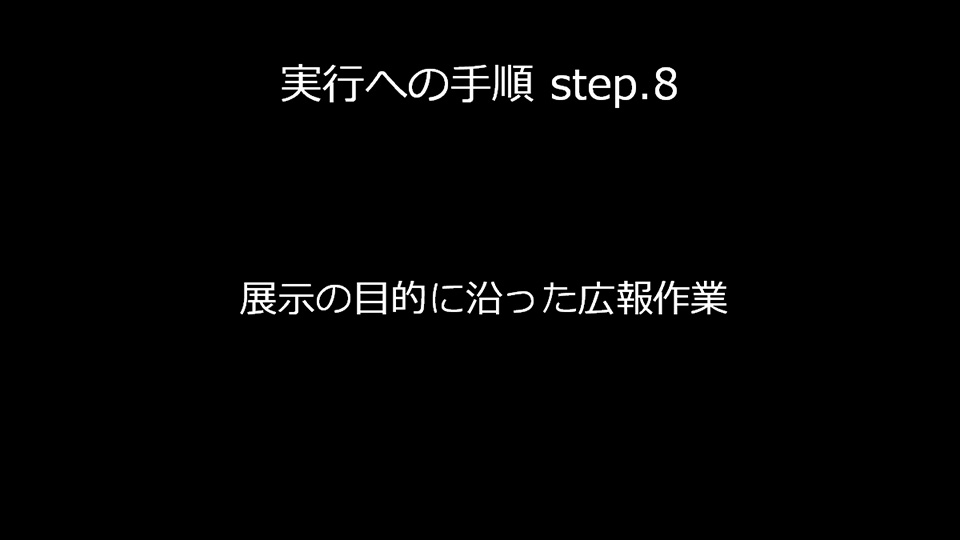 日経ナショナル ジオグラフィック社 元取締役会長 伊藤達生 × 写真家 八木豪彦「写真で生きていくということ～世界の視点から～」