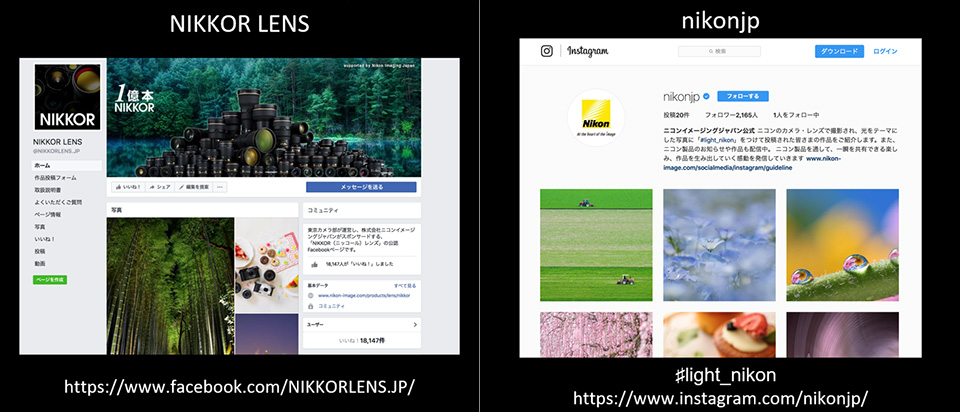 ニコンイメージングジャパントークショー 東京カメラ部10選 福田悟氏、別所隆弘氏「NIKKORレンズで表現した世界」