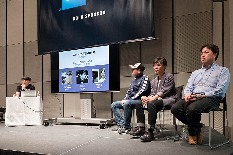 東京カメラ部10選 鈴木達朗氏、富久浩二氏 × コンテスト入賞者 藤谷弘樹氏 × 東京カメラ部運営「スナップ写真の世界」