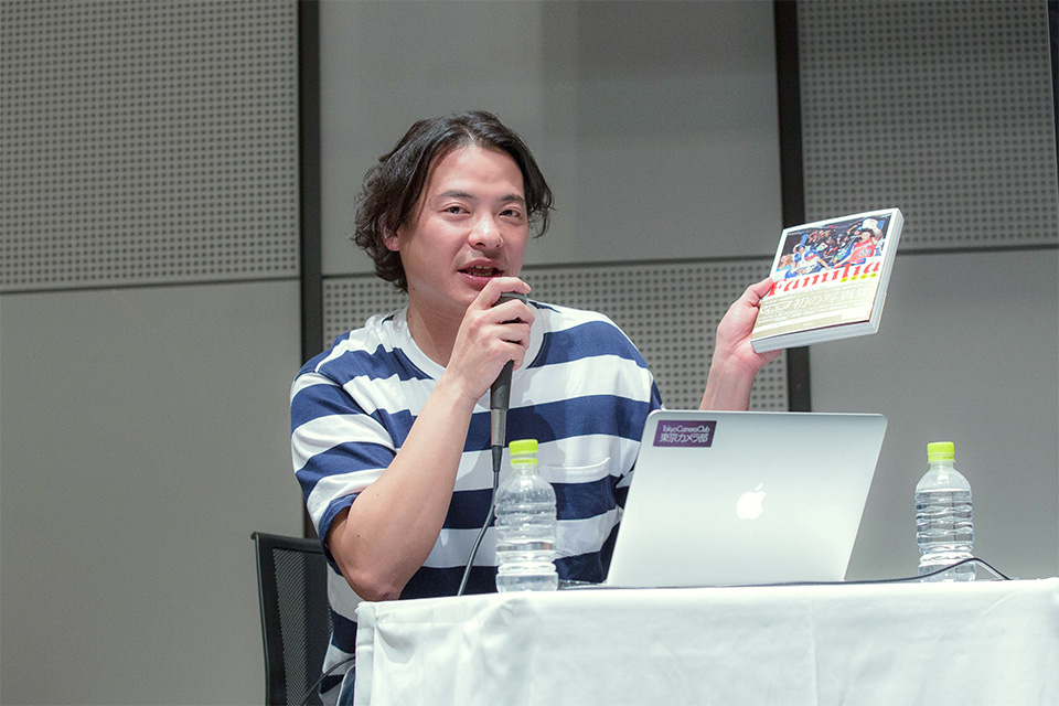 写真家 立木義浩 × 写真家 名越啓介 × アートディレクター 町口 景「月並みこそ黄金」