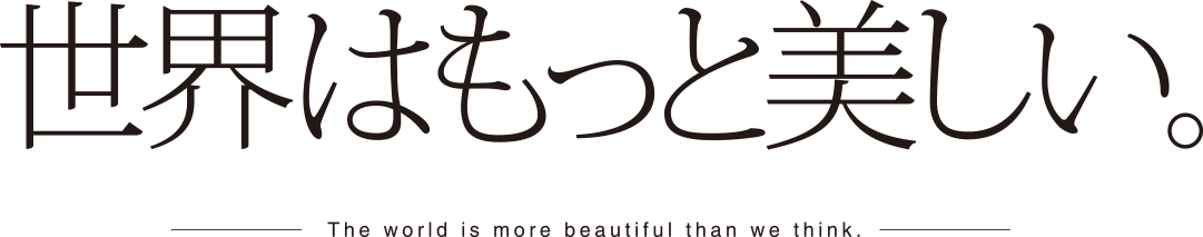 東京カメラ部10選 2018 写真展