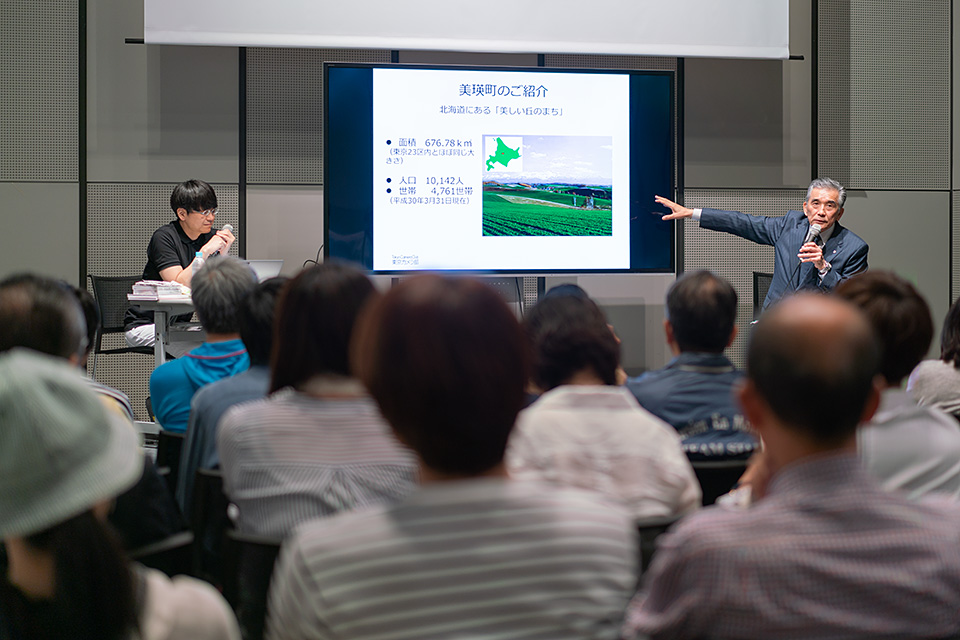 北海道美瑛　北海道美瑛町長 浜田哲氏 × 東京カメラ部運営「景観は努力して守るもの」