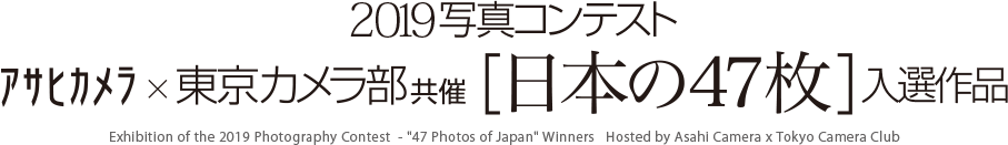 コンテスト入賞作品紹介