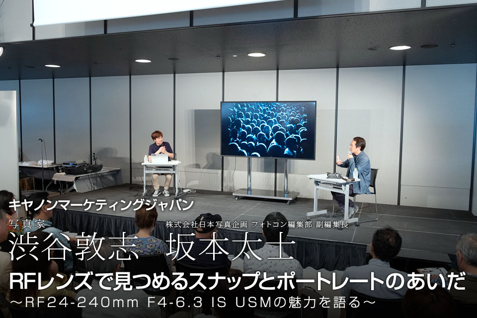 ブースレポート：東京カメラ部2019写真展