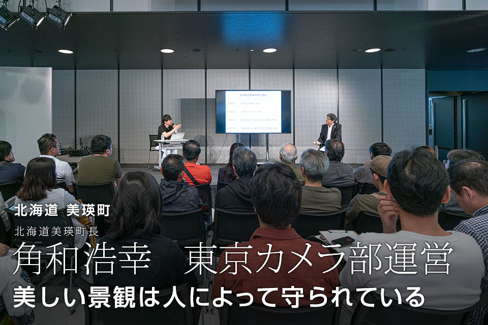 ブースレポート：東京カメラ部2019写真展