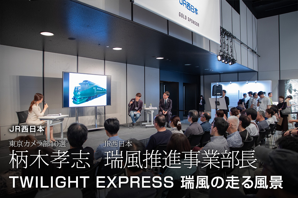 ブースレポート：東京カメラ部2019写真展