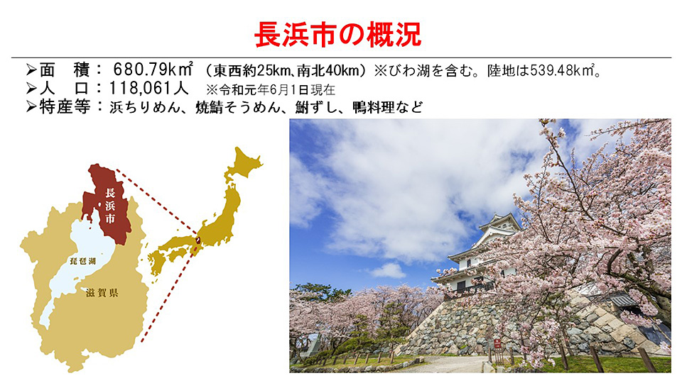 滋賀県 長浜市／高島市：滋賀県長浜市長 藤井勇治氏、滋賀県高島市長 福井正明氏、東京カメラ部10選 別所隆弘氏、東京カメラ部運営「写真で残していく『文化』、写真でつくっていく『まち』」｜東京カメラ部2019写真展