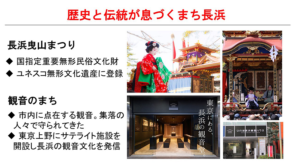 滋賀県 長浜市／高島市：滋賀県長浜市長 藤井勇治氏、滋賀県高島市長 福井正明氏、東京カメラ部10選 別所隆弘氏、東京カメラ部運営「写真で残していく『文化』、写真でつくっていく『まち』」｜東京カメラ部2019写真展