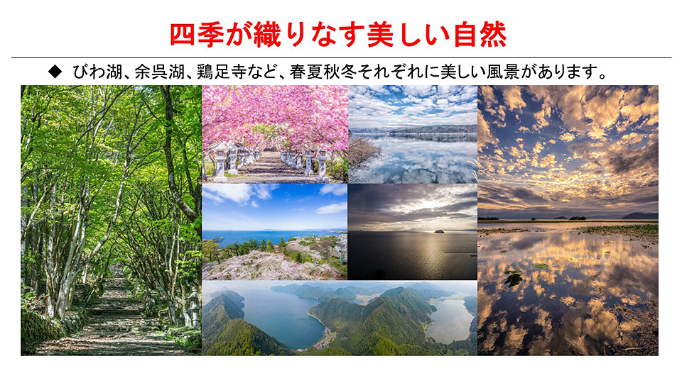 滋賀県 長浜市／高島市：滋賀県長浜市長 藤井勇治氏、滋賀県高島市長 福井正明氏、東京カメラ部10選 別所隆弘氏、東京カメラ部運営「写真で残していく『文化』、写真でつくっていく『まち』」｜東京カメラ部2019写真展