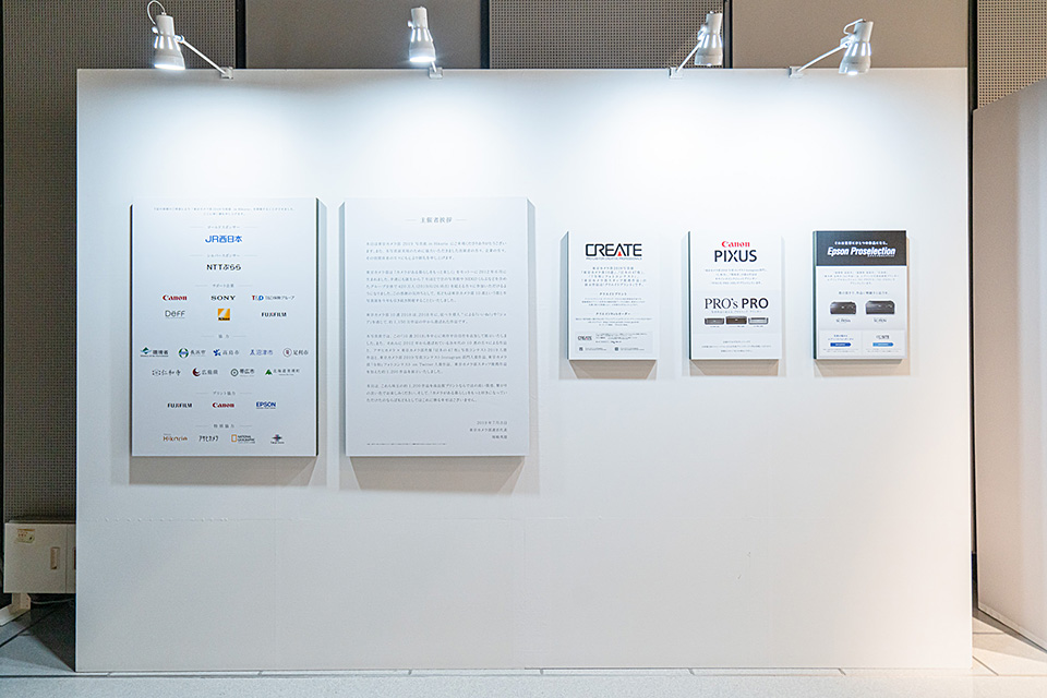 写真展の様子：東京カメラ部2019写真展