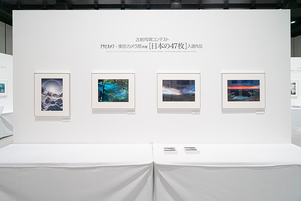 写真展の様子：東京カメラ部2019写真展